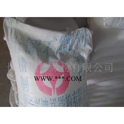 供應(yīng) 大晶方解石粉