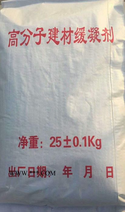 天津東光石膏緩凝劑 石膏延緩劑 快干粉添加劑廠家