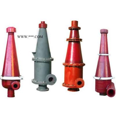 廠家批發(fā)  大型旋流器 旋流器 石膏旋流器