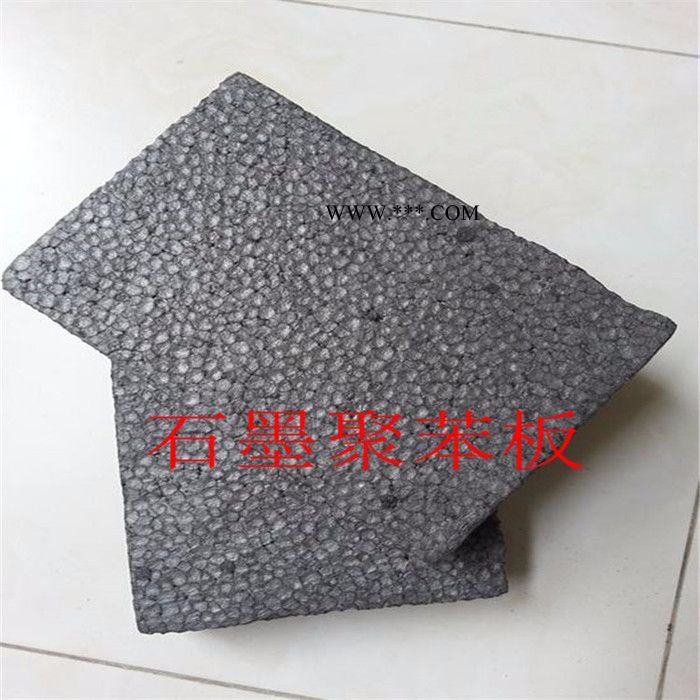 生產(chǎn)石墨板 FJS-石墨聚苯板 阻燃石墨聚苯板價格