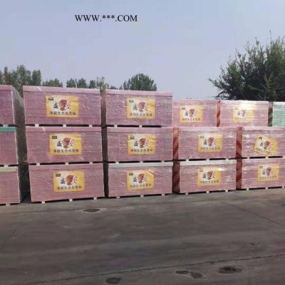 金秋  普通石膏板紙面防火石膏板