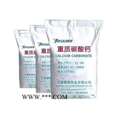 QC812 方解石粉  供應(yīng)方解石粉各型號