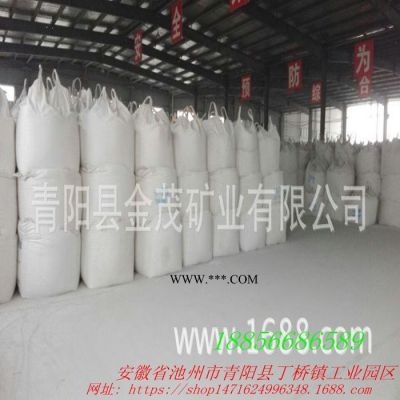 **方解石 250目噸包裝 重質(zhì)碳酸鈣粉 雙飛粉 膩子石粉原料