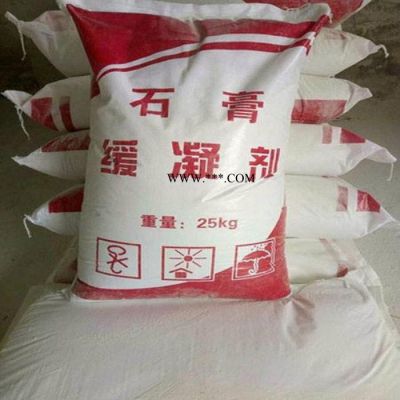 宇豐石膏緩凝劑廠家 高分子蛋白 石膏基自流平 抹灰石膏砂漿 輕質抹灰石膏