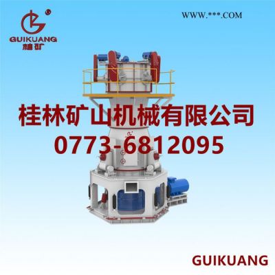 德國立磨 方解石桂林環(huán)保型大型立式磨粉機(jī)  環(huán)保節(jié)能立磨