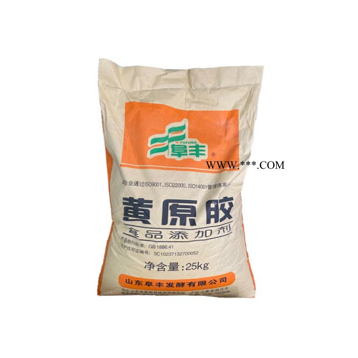 石膏粉 生石膏粉 熟石膏粉 高強石膏粉 石膏粉 生石膏粉批發(fā)廠家