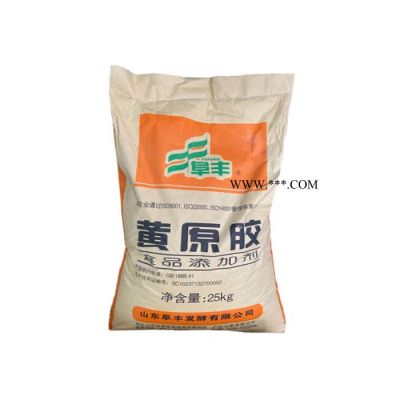 石膏粉 生石膏粉 熟石膏粉 高強石膏粉 石膏粉 生石膏粉批發(fā)廠家