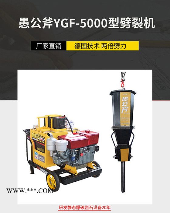 黃平縣開(kāi)采方解石機(jī)械設(shè)備批發(fā)