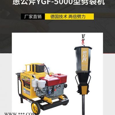 黃平縣開(kāi)采方解石機(jī)械設(shè)備批發(fā)