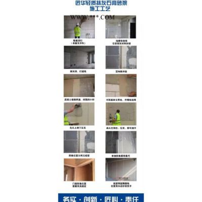圣戈班P130 石膏 粉刷石膏 圣戈班偉伯粉刷石膏西安直銷