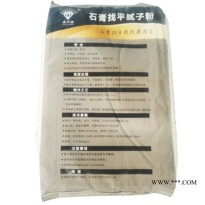 輝煌涂料 石膏找平膩?zhàn)臃?石膏找平膩?zhàn)臃蹆r(jià)格 歡迎咨詢