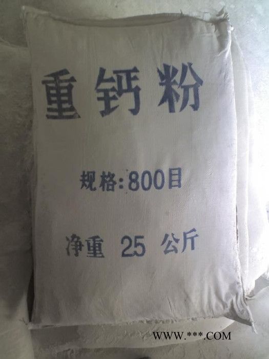 供應(yīng)超細(xì)方解石粉，河北方解石粉，方解石顆粒價(jià)格