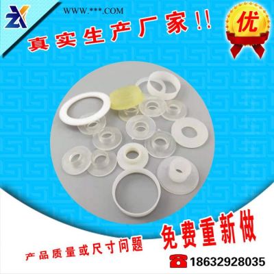 白色石墨介子 石墨尼龍絕緣墊片 耐磨絕緣墊片 白色石墨墊片止擋