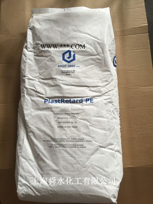 PLAST RETARD    PE  石膏緩凝劑