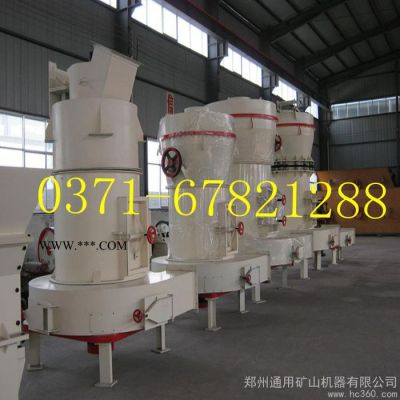 供應(yīng)通礦3R-7R方解石磨粉機(jī) **
