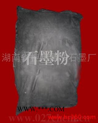 供應(yīng)譚沙石墨鑄造石墨粉、各種規(guī)格石墨粉