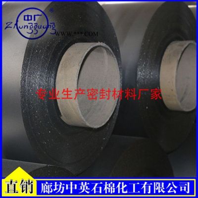 柔性石墨卷材河北     柔性石墨卷材   石墨紙板