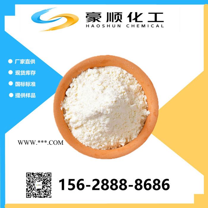 石膏粉  生石膏  熟石膏  工業(yè)級(jí) 食量大優(yōu)惠