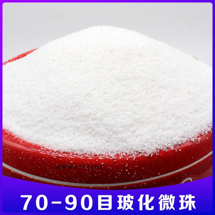 輕質(zhì)抹灰石膏砂漿用70-90目?；⒅?粉刷石膏砂漿 抹灰石膏砂漿 機噴石膏砂漿 吉盛珍珠巖