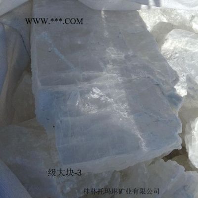 供應(yīng)**透明粉 透明石膏粉