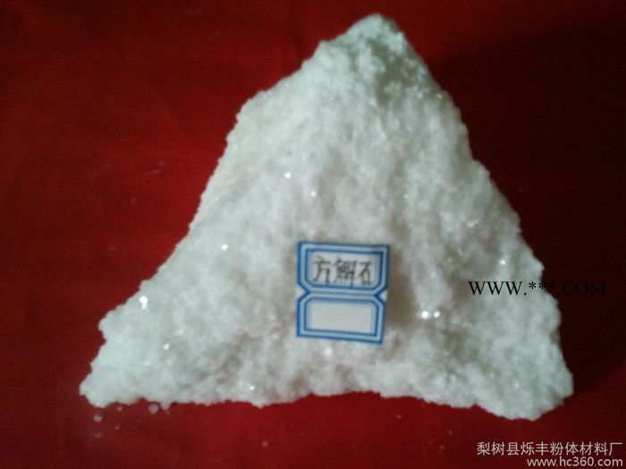 純白600目方解石粉