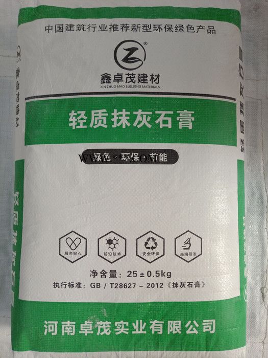 郟縣 河南輕質石膏生產(chǎn)廠家河南輕質石膏生產(chǎn)廠家批發(fā)河南輕質石膏專用石膏粉廠家  大量現(xiàn)貨