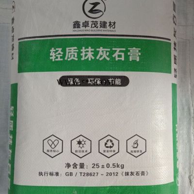 郟縣 河南輕質石膏生產(chǎn)廠家河南輕質石膏生產(chǎn)廠家批發(fā)河南輕質石膏專用石膏粉廠家  大量現(xiàn)貨