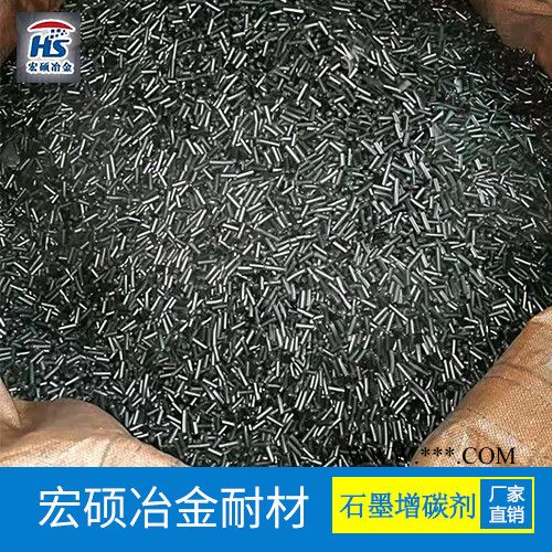 石墨粉劑  石墨增碳劑