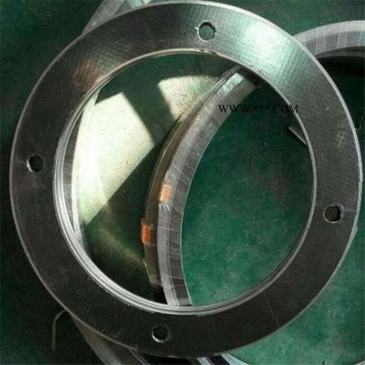 奧仁 柔性石墨復(fù)合墊片 碳鋼石墨復(fù)合墊 304金屬石墨復(fù)合墊