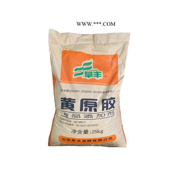 石膏粉 生石膏粉 熟石膏粉 高強石膏粉 石膏粉 生石膏粉批發(fā)廠家