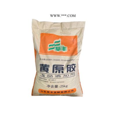 石膏粉 生石膏粉 熟石膏粉 高強石膏粉 石膏粉 生石膏粉批發(fā)廠家