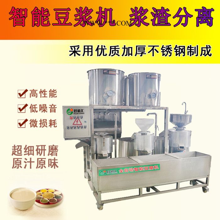 點豆腐用生石膏熟石膏  豆?jié){機做石膏豆腐  做豆腐的石膏  豆腐磨漿機圖片  做豆腐石膏  豆腐花石膏比例