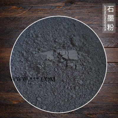 源頭廠家 石墨 潤滑劑用石墨 納米級石墨粉高品質(zhì)石墨粉