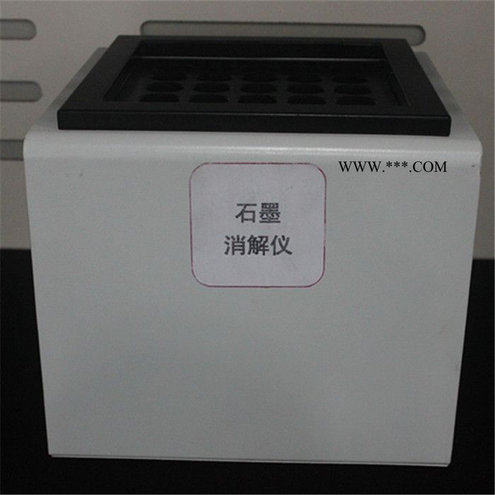 南京瑞尼克生產(chǎn)石墨爐石墨電熱板 濕法消解專用石墨消解儀