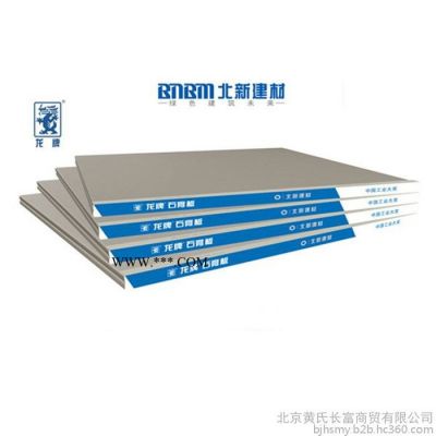 龍牌石膏板紙面石膏板9.5厘工程板吊頂隔斷貼面墻防火耐潮隔音隔熱