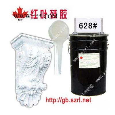 供應紅葉石膏線，石膏吊頂大批量復制模具硅膠