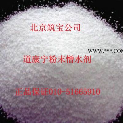 磷石膏 脫硫石膏 天然石膏防水劑 石膏防水劑價格