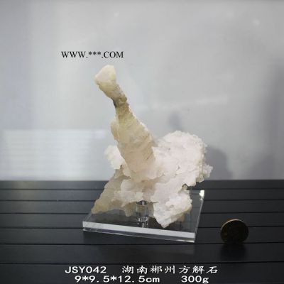 宜居品閣JSYZ001N天然方解石原石 礦物晶體礦標(biāo) 奇石擺件
