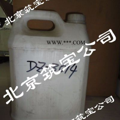 筑寶PD-2000A消泡劑 石膏消泡劑