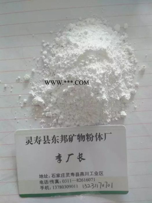 供應(yīng)方解石粉價(jià)格，方解石粉廠家，河北方解石顆粒