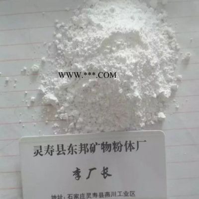 供應(yīng)方解石粉價(jià)格，方解石粉廠家，河北方解石顆粒