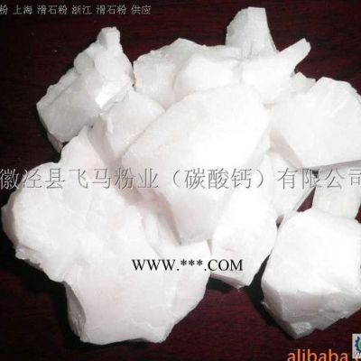 供應(yīng)東升方解石沙