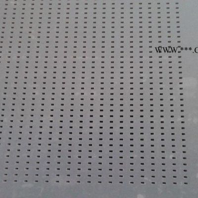 供應(yīng)阿林頓85吸音降噪吊頂沖孔紙面石膏板 河北吸音沖孔石膏板