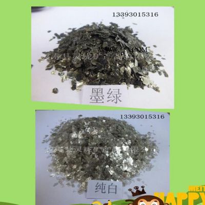 天然彩色巖片 耐高溫染色云母片 絕緣云母粉