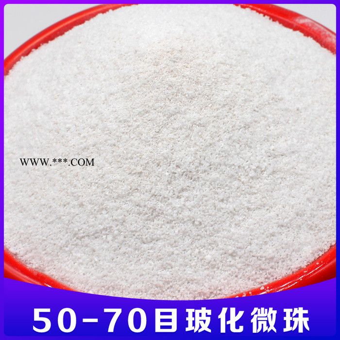 吉盛珍珠巖 輕質(zhì)抹灰石膏砂漿用70-90目?；⒅?></div>
            <em class=