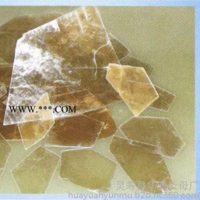 華源 云母片 規(guī)格片  金云母大片  **云母粉  批發(fā)銷(xiāo)售