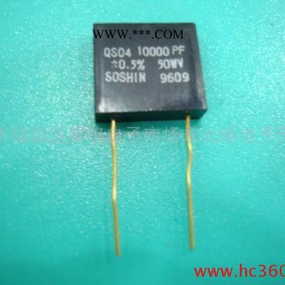 SOSHIN雙信 503 1% 銀云母電容器