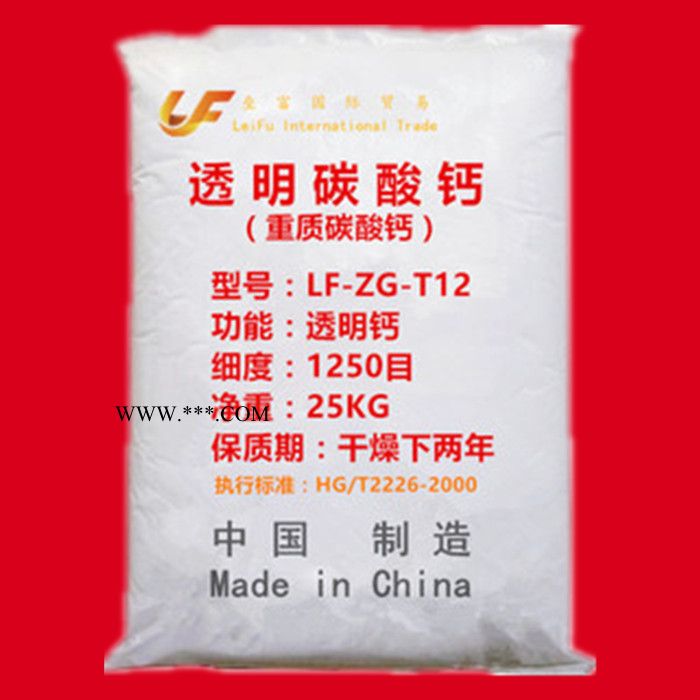 廣西生產(chǎn) 600目方解石重質(zhì)碳酸鈣 透明重質(zhì)碳酸鈣 高純度填充鈣粉