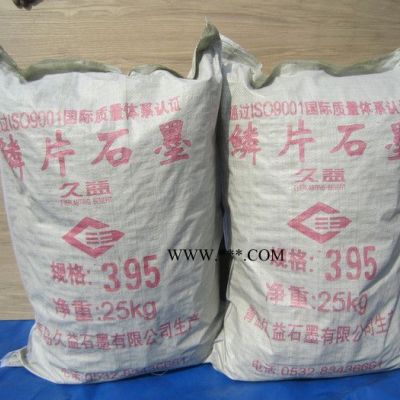 久益石墨粉  -395 微粉石墨