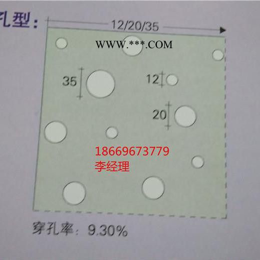 【吸音石膏板】吸音板 天花板 吸音石膏板價格 吸音石膏板批發(fā) 吸音石膏板廠家